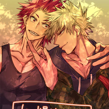 切爆log１