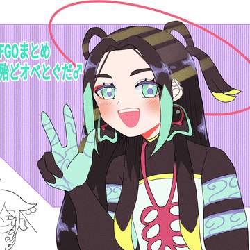 ほぼオベぐだオベまとめ