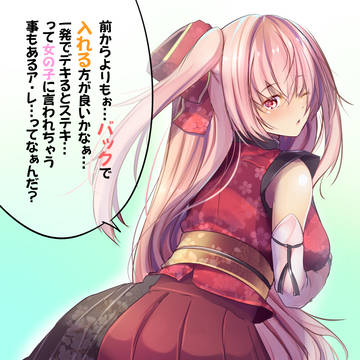 ド健全エロなぞなぞ第3問R