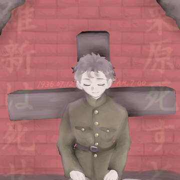 7月12日