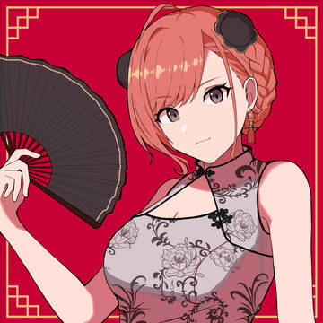 チャイナ夏葉