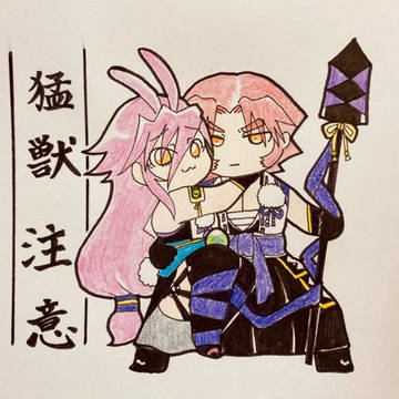 ゆる蜻村 13