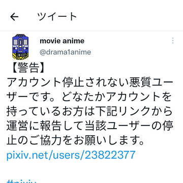 なんじゃこりゃ?
