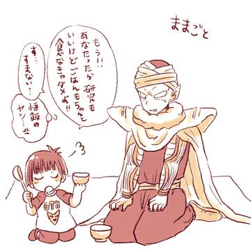 悟飯一家らくがき