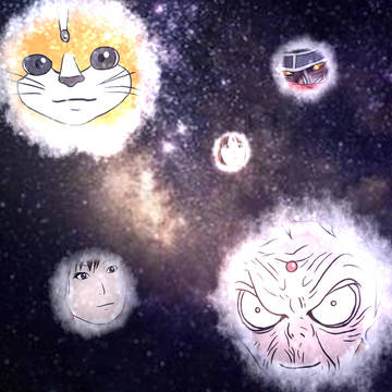 宇宙に生きる無辜の民