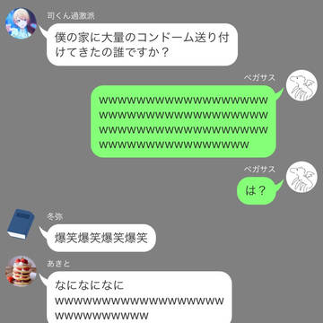 結局誰から届いたのかは分からなかったらしい