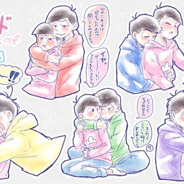【腐】トド受けlog21