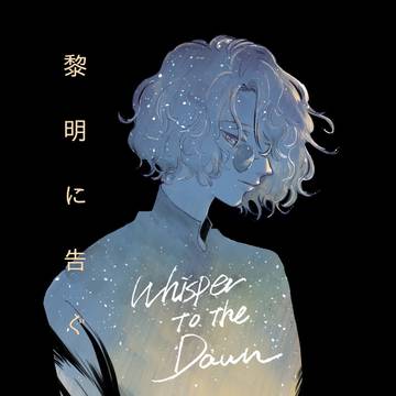 7/23 ネロファウ新刊サンプル