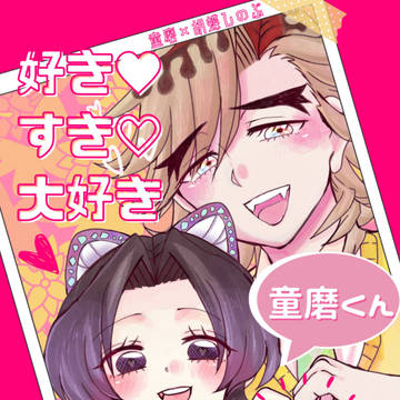 7/23.24　新刊サンプル。
