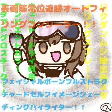 スキルボイスがかわいいロベルタちゃん