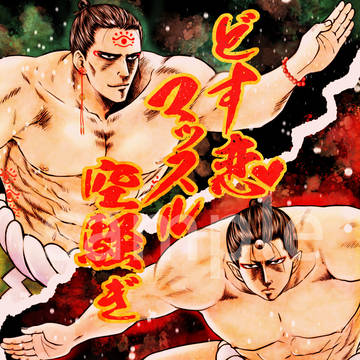 2022.7.23 千年前もその前も 白鬼新刊サンプル