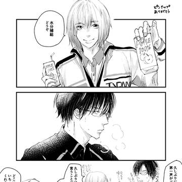 ピンナップ塚不二さん
