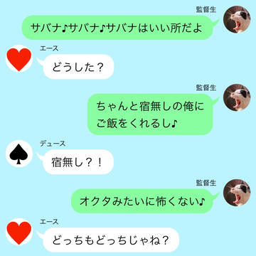 宿無し　リターンズ