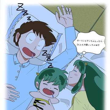 結局仲良い2人を見て微笑むラムちゃん