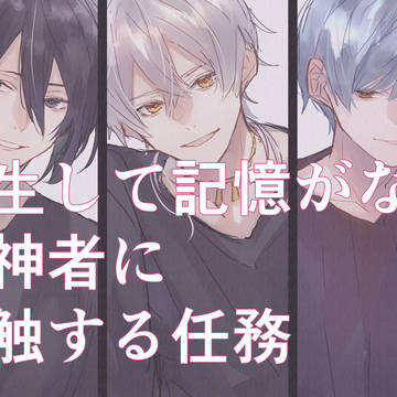 刀にナンパされたい人生だった