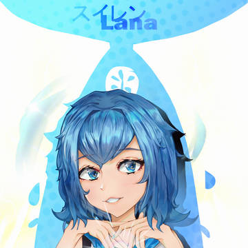 水莲 Lana