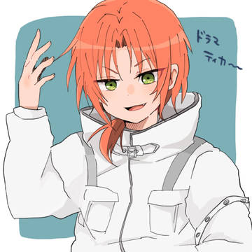 ドラマティカ