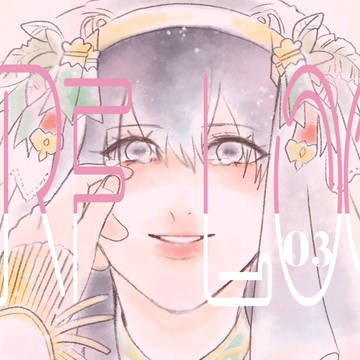 RFログ03
