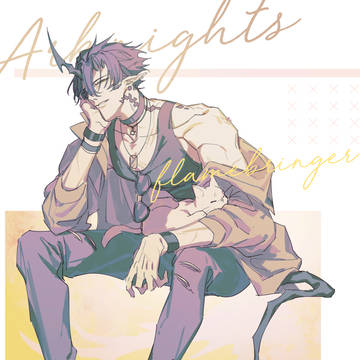 アークナイツLOG⑤
