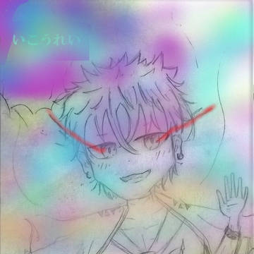 お絵描き