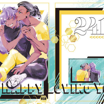 7月キダ新刊「Happy Loving You!」サンプル