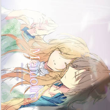 通販可能 Mémoire サンプル(エアコレ新刊)