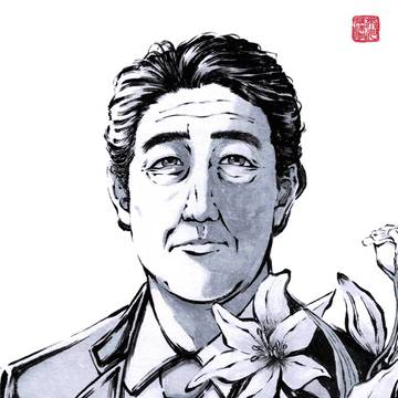 安倍元首相追悼絵
