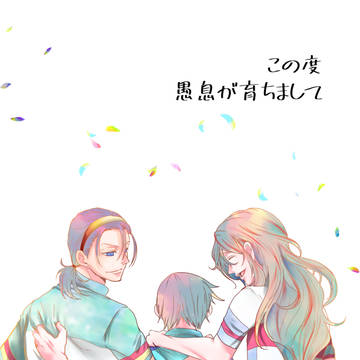 【7/23星に願いを。2022】新刊サンプル【東巻絵巻】