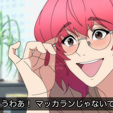 山引くん