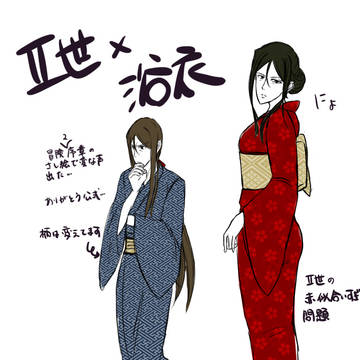 冒険2巻冒頭のアレ