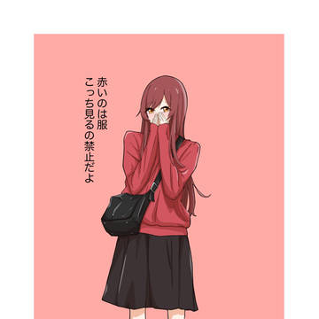 甘奈