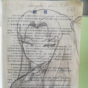 ！