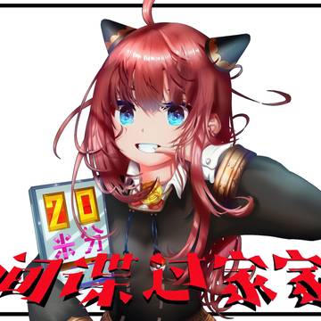 スパイままごと同人