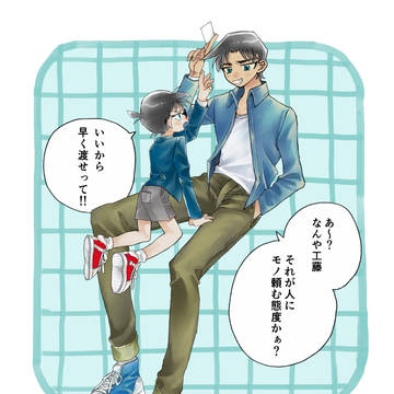 東西名探偵