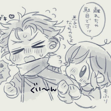 設楽先輩