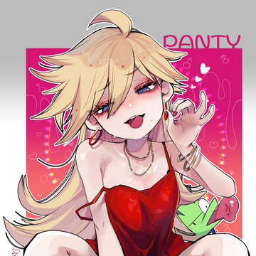 パンティ