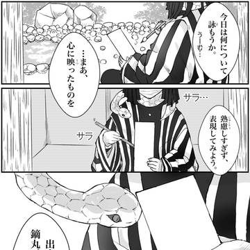 心に映るもの