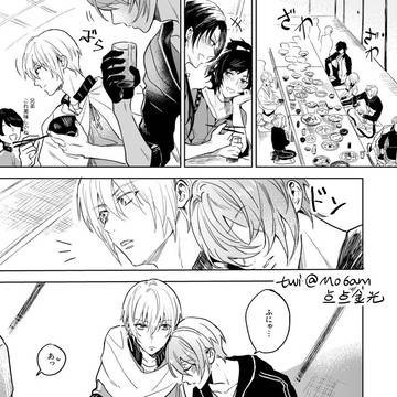 【刀】「はやく気づけよ、バカ‼」①【くにちょぎ】