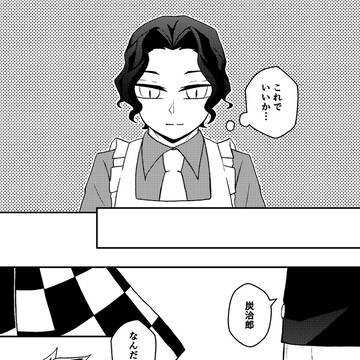 誕生日