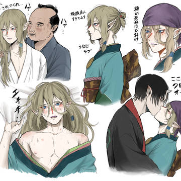 薬売りさんの妄想