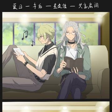凪日Day