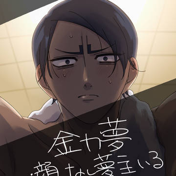 詰め
