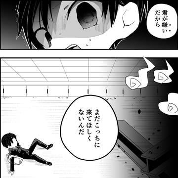 Page 4 thumbnail