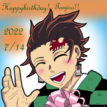 HAPPYBIRTHDAY!　TANJIRO！