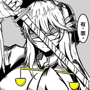审判鸟渡渡