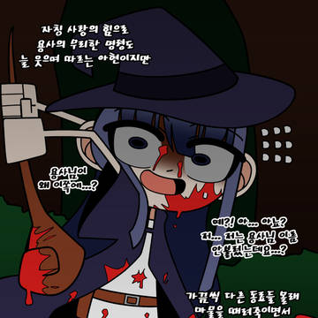 스트레스 해소 아현이