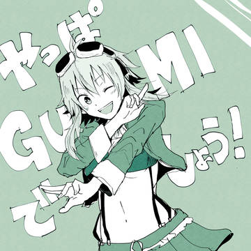 ボカロ等落書き