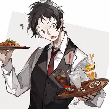 ATLUS LOG