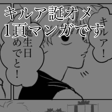 欲しかったもの
