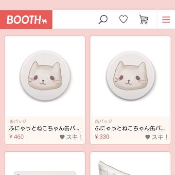ふにゃっとねこちゃんシリーズ販売中！